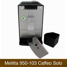 Die Melitta E 950-103 Caffeo Solo ist leicht zu reinigen