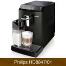 Kaffeevollautomat mit Bohnenbehälter und bis zu 15,2 cm verstellbarer Kaffeeausgabe