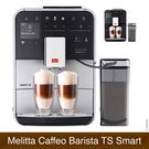 Den Melitta Caffeo Barista TS Smart Kaffeevollautomaten gibt es in zwei Farben