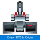 Dyson Staubsauger Bodendüse mit Saugkraftregulierung