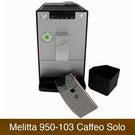 Die Melitta E 950-103 Caffeo Solo ist leicht zu reinigen