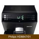 Der Philips Kaffeevollautomat HD8847/01 hat ein übersichtliches Display
