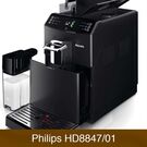 Die Reinigung des Philips HD8847/01 Kaffeevollautomaten ist leicht