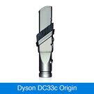 Der Dyson Origin hat eine praktische Fugendüse für enge Zwischenräume