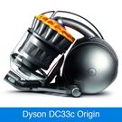 Der Staubsauger Dyson DC33c Origin im Vergleich